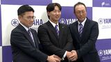 宮崎竜成内野手(ヤマハ) 千葉ロッテに2位指名【超速報 ドラフト会議2024】 | 静岡のニュース | SBSNEWS | 静岡放送