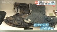 「ゴミとして捨てられる前に」富山大空襲の記憶継承へ前進…県が新年度予算に100万円計上 協議会立ち上げ、あり方検討へ 語り部の願い届く | 富山のニュース|天気・防災|チューリップテレビ