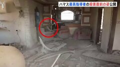 イスラエル軍が“最大のターゲット”ハマスの最高指導者シンワル氏を殺害も、ネタニヤフ首相「戦争はまだ終わっていない」| TBS CROSS DIG with Bloomberg