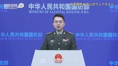 高市総理の台湾有事発言　「武力介入すれば痛烈な代償を払うことに」中国国防省がけん制| TBS CROSS DIG with Bloomberg