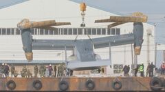 与那国の事故で“大破”のオスプレイ　木更津駐屯地に陸揚げされ細部の点検へ| TBS CROSS DIG with Bloomberg