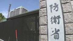 陸上自衛隊がパワハラで初の「降任」処分　第9師団副師団長が陸将補から2佐に| TBS CROSS DIG with Bloomberg