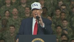 「F35用」ミサイルを自衛隊に納入へ 「予定より前倒し」トランプ大統領が明らかに| TBS CROSS DIG with Bloomberg