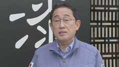 【速報】岸田総理、北陸応援割「柔軟に対応」実施時期のずれ込みも 馳知事は「来週中にも方向性示す」| TBS CROSS DIG with Bloomberg
