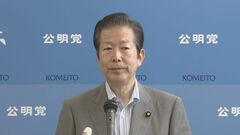 【速報】公明・山口代表「時間が不足している」　原発処理水の海洋放出開始“海水浴シーズン避けるべき”発言めぐり説明| TBS CROSS DIG with Bloomberg