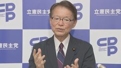立憲・長妻氏「消された年金法案」　基礎年金底上げの主張を自民党に提示へ| TBS CROSS DIG with Bloomberg