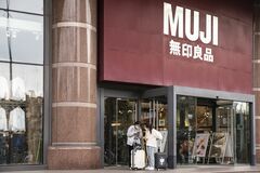 良品計画とＮＲＩを採用、日本製紙やＤＩＣは除外－日経平均入れ替え| TBS CROSS DIG with Bloomberg