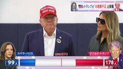 トランプ氏「フィラデルフィアで大規模な不正」とSNS投稿　今後の発言に注目【アメリカ大統領選】| TBS CROSS DIG with Bloomberg