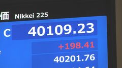 日経平均終値4万109円　史上最高値を更新| TBS CROSS DIG with Bloomberg