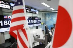 ストラテジストが円高方向に予想修正、日銀とＦＲＢが政策姿勢明確化| TBS CROSS DIG with Bloomberg