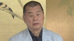 香港「リンゴ日報」創業者の量刑を9日月曜日に言い渡し| TBS CROSS DIG with Bloomberg