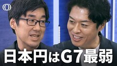 “G7最弱”の日本円　円安の正体「デジタル赤字」とは| TBS CROSS DIG with Bloomberg