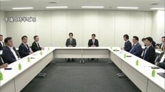 食料品の消費税減税「意見の一致に至らず」超党派の国民会議が中間とりまとめ案　野党との溝埋まらず| TBS CROSS DIG with Bloomberg