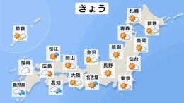 きょう(22日)西日本は次第に雷雨となる所が…全国的に南よりの風が強く「春一番」発表される所があるかも 西日本は今夜からあすにかけて黄砂が飛来する見込み|TBS NEWS DIG