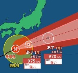 【台風情報】台風23号　今後の進路予測は？勢力は？１２日午後５時には潮岬の南約270キロにあって、１時間におよそ30キロの速さで北東へ進む　気象庁　12日午後5時45分発表|TBS NEWS DIG