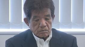 【速報】諫早小1女児殺害　受刑者に3度目の賠償命令約7000万円　支払い見通しなし|TBS NEWS DIG