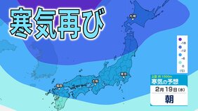 「10年に1度の大雪・低温」の可能性 北陸、長野北部、群馬北部、岐阜山間部は『大雪』 北陸、東海、近畿、中国、四国、九州、沖縄は『低温』【気象庁・早期天候情報】|TBS NEWS DIG