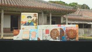 あなたは知ってる? 那覇市で人気の「いまいパン」が手がける「世界遺産スイーツ」 | 沖縄のニュース|RBC 琉球放送