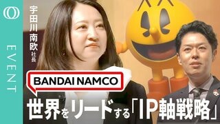 IPコンテンツは2.0の時代へ。チーフパックマンオフィサーを背負うバンダイナムコ社長の世界戦略| TBS CROSS DIG with Bloomberg