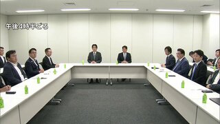 食料品の消費税減税「意見の一致に至らず」超党派の国民会議が中間とりまとめ案　野党との溝埋まらず| TBS CROSS DIG with Bloomberg