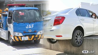 ふるさとや行楽地へドライブ…お盆休み期間に多い「車のトラブル」は？重大事故につながる危険も JAFに聞いた「救援出動の主な理由TOP10」　|　静岡のニュース | SBSNEWS | 静岡放送