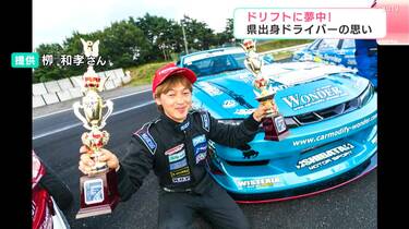 愛車の「日産・シルビア」は最大で740馬力！ サーキットでも家でも