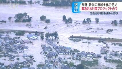 洪水 img_7e59ea88140f157687ce1f0c5b