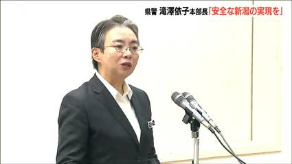 銀杯 純銀 静岡県警察本部長賞 133g 宮崎県警察本部の新本部長・平居秀一氏が着任 | MRTニュース