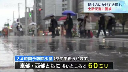 多いところでは24時間で60ミリの雨予想…夜遅くまで不安定な天気 富山