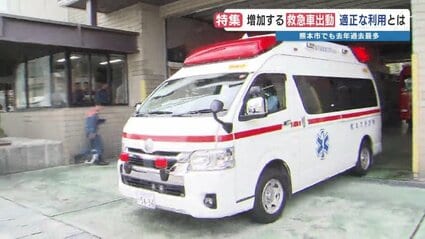 救急車 救急車の出動は右肩上がり 2つのシャープダイヤルご存知ですか
