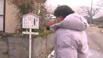 これ、ツチノコの死骸？」骨・皮・内臓は24年経った今も保管中