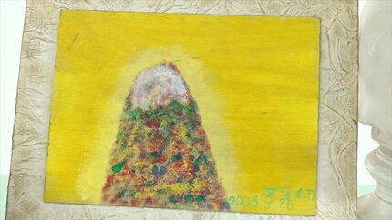 その時その時の自分の思いを自然に絵の中に表していたのでは」 21歳の