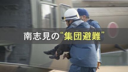 孤立集落・南志見の“全住民”避難はなぜ決行された？「急転直下過ぎて