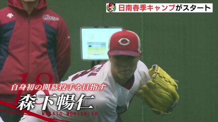 カープ春季キャンプ 初日は“土砂降り” 18人ブルペン入りで110球超投球
