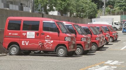 ケ*イ様 日本郵便 赤い郵便車 色々な郵便車-日本郵便輸送株式会社- - YouTube