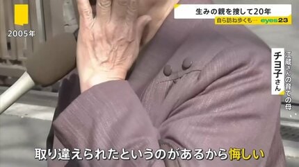 友政 在銘 根付 「ねずみを捕まえる男」 病平癒祈願 江戸時代 験担ぎ 67年前に病院で取り違え“生みの親”捜し続けた男性の20年「真実を知り