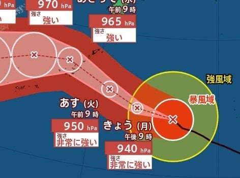 【台風情報】非常に強い「台風18号(ソウデル)」最大瞬間風速65m/s・中心気圧940hPa　25日～26日にかけて沖縄直撃か…進路予想・今後の雨風シミュレーション【気象庁24日9時45分発表】|TBS NEWS DIG