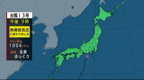 台風13号は8日午後9時に熱帯低気圧に　長野県内被害情報なし|TBS NEWS DIG