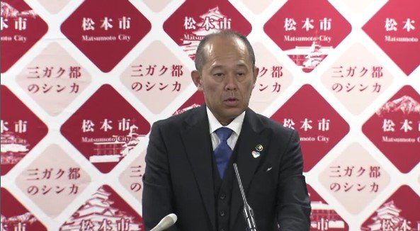 育休職員の業務をフォローで手当支給「職員助け合い加算制度」松本市が長野県内19市の中で初導入「女性だけでなく男性も育休を取得しやすい職場環境整えていきたい…」　|　SBC NEWS | 長野のニュース | SBC信越放送
