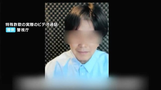 岡山県内で警察官かたる特殊詐欺の被害が急増 被害額は上半期だけで去年1年間の2倍以上 被害に遭わないための対策は?|TBS NEWS DIG