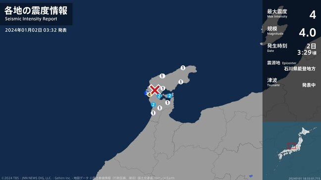 石川県で最大震度4のやや強い地震 石川県・志賀町|TBS NEWS DIG