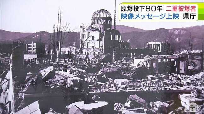 広島に原爆投下から80年　当時の惨状を写真や絵画で伝える「原爆と人間展」　青森県庁で開催|TBS NEWS DIG