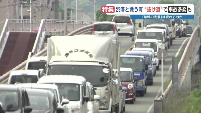 交通渋滞と戦う町「菊陽」　抜け道で事故多発　その瞬間映像も　熊本|TBS NEWS DIG