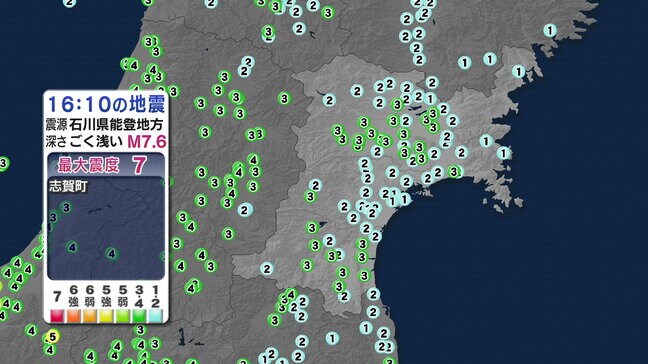 宮城県広範囲で震度3 女川原発への影響なし |TBS NEWS DIG