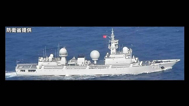 中国海軍の情報収集艦が大隅海峡航行　過去最多「日本周辺で急速に活動拡大」　鹿児島|TBS NEWS DIG