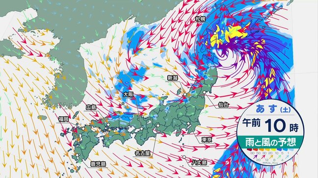 【あす11月1日の天気】3連休初日は北日本で大荒れ 台風並みの暴風となるおそれも 関東から西は天気回復|TBS NEWS DIG