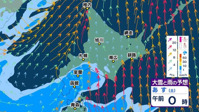19日北海道北部は平地でも積雪か 稚内・旭川で“初雪”札幌の手稲山も“初冠雪”見込み…峠越えは冬タイヤが必須|TBS NEWS DIG