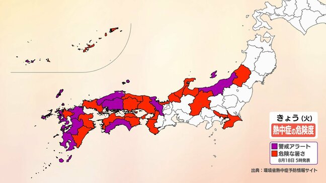 【熱中症警戒】関東からから九州・沖縄の全国11地域は18日危険な暑さに(熱中症警戒アラート18日午前5時発表)猛暑日予想も|TBS NEWS DIG