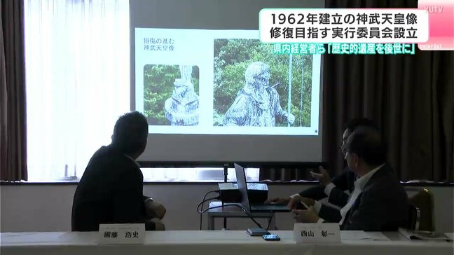 小学校敷地内に1962年建立の神武天皇像 修復目指す実行委員会設立 高知県内の経営者ら「歴史的遺産を後世に」 |TBS NEWS DIG