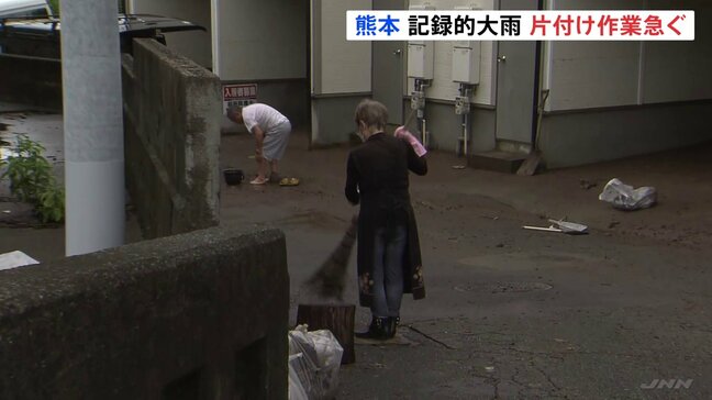 熊本で記録的大雨 住民らは浸水被害の片付けに追われる いまだ安否不明者も|TBS NEWS DIG